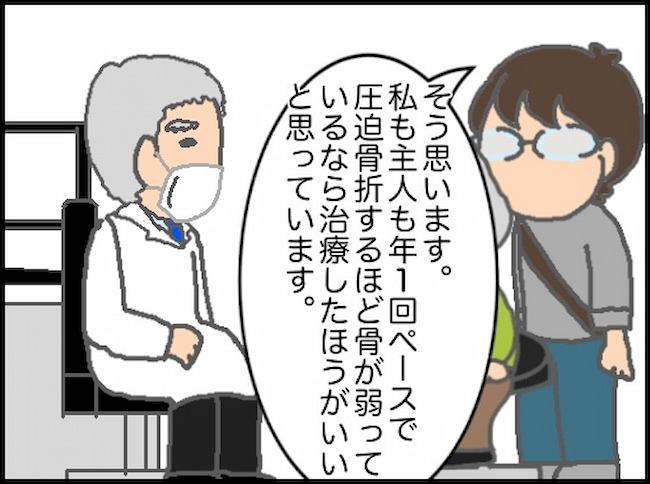 頑張り過ぎない介護／まる子