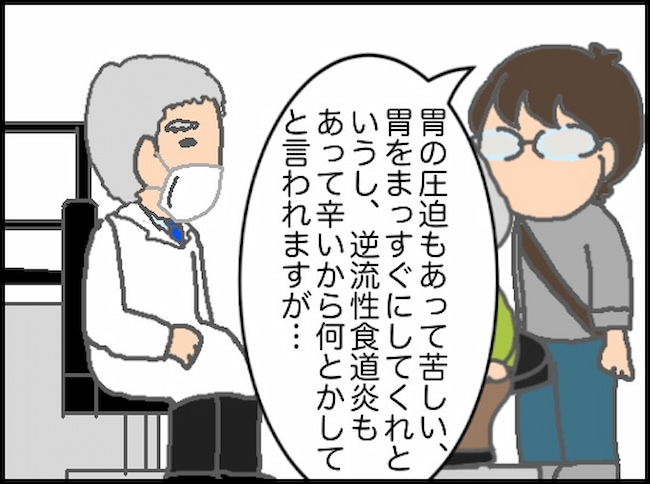 頑張り過ぎない介護／まる子