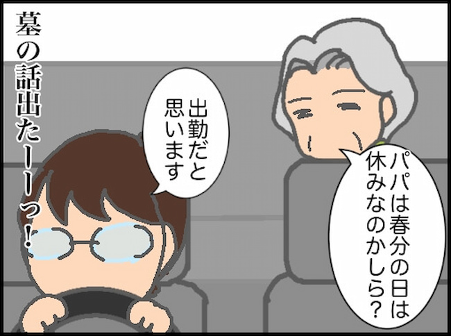 頑張り過ぎない介護／まる子