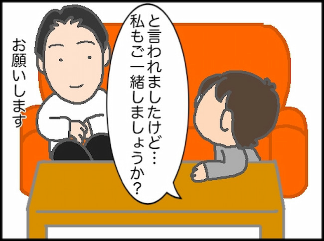 頑張り過ぎない介護／まる子