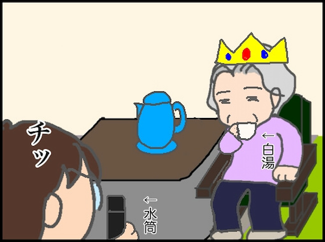 頑張り過ぎない介護/まる子