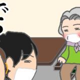 「…で？」饒舌に話すも、質問の答えにはなっていない義母に全員困惑 #頑張り過ぎない介護 269