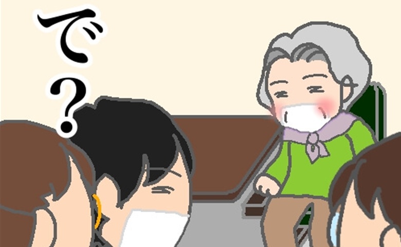 「…で？」饒舌に話すも、質問の答えにはなっていない義母に全員困惑 #頑張り過ぎない介護 269