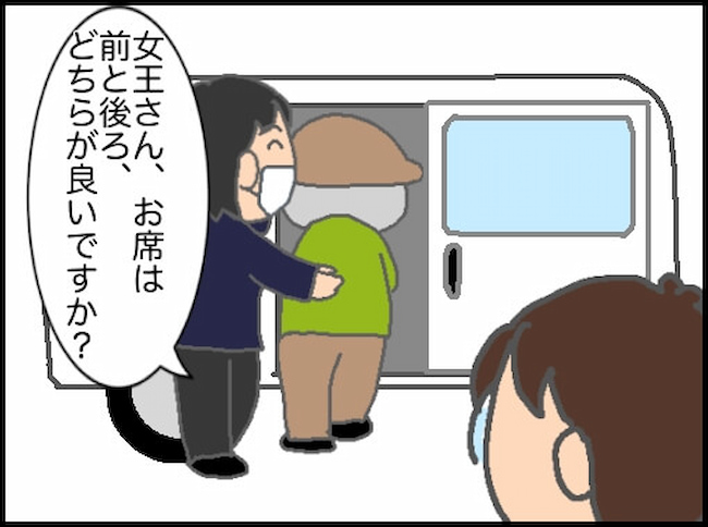 頑張り過ぎない介護／まる子