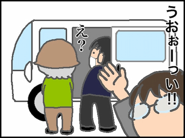 頑張り過ぎない介護／まる子