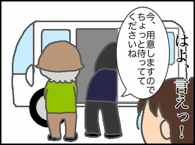 頑張り過ぎない介護／まる子