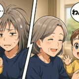 「帰ってうれしい…」1歳の孫を預かり味わった試練。笑顔で引き受けて後悔した長い夜の結末【体験談】