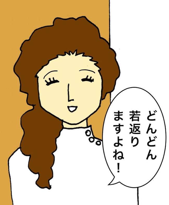 母の認知症介護日記／ワフウフ