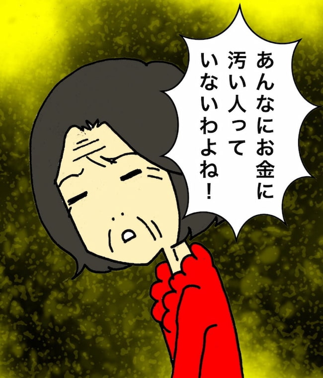 母の認知症介護日記／ワフウフ