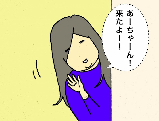 母の認知症介護日記／ワフウフ