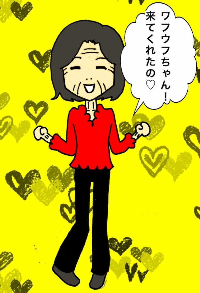 母の認知症介護日記／ワフウフ