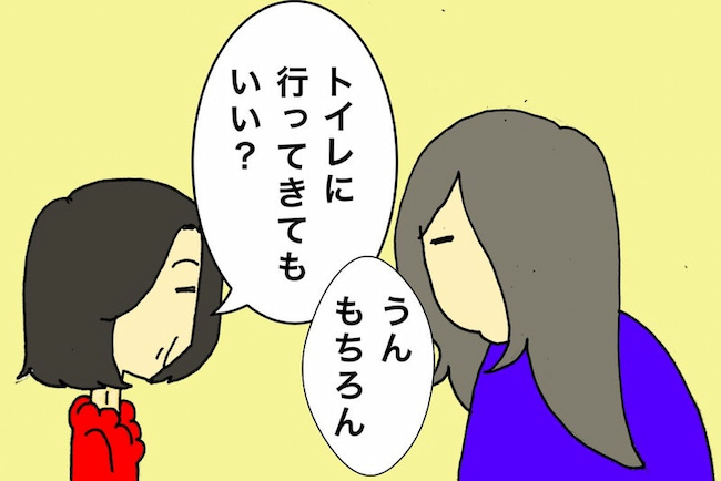 母の認知症介護日記／ワフウフ