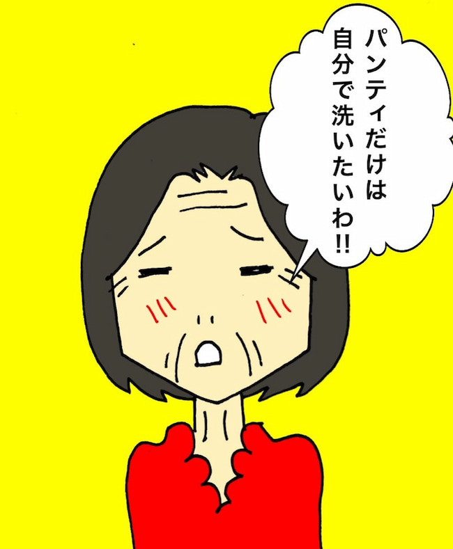 母の認知症介護日記／ワフウフ