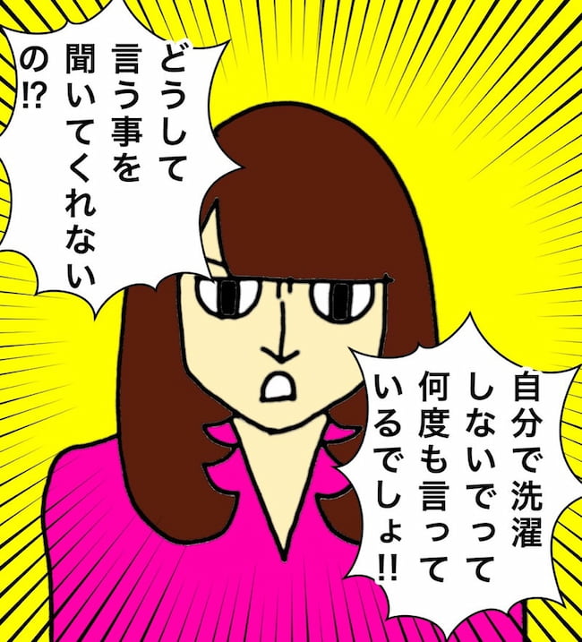 母の認知症介護日記／ワフウフ