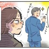 「PCも使えない」と見下す年下社員。海外客のトラブルで露呈した実力差に態度が急変したワケ【体験談】