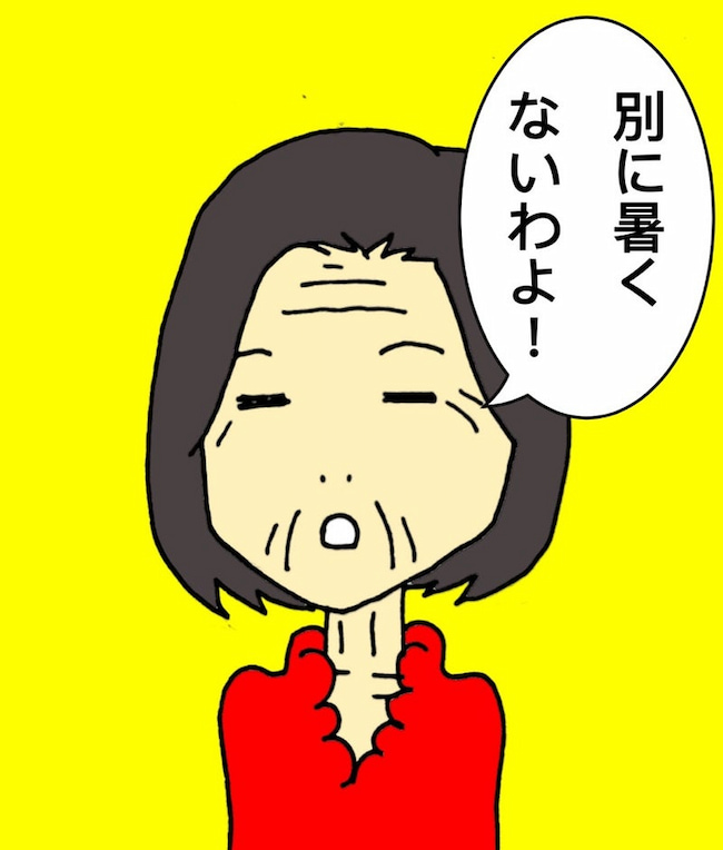 母の認知症介護日記／ワフウフ