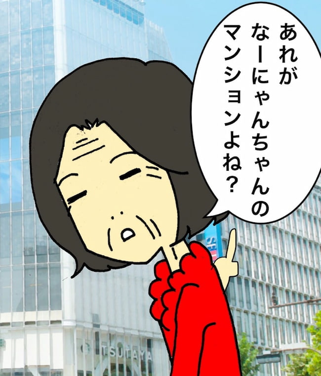 母の認知症介護日記／ワフウフ