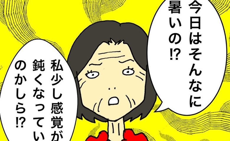 母「今日は暑いの！？」30度超えで長袖を着るなんて信じられない #母の認知症介護日記 263