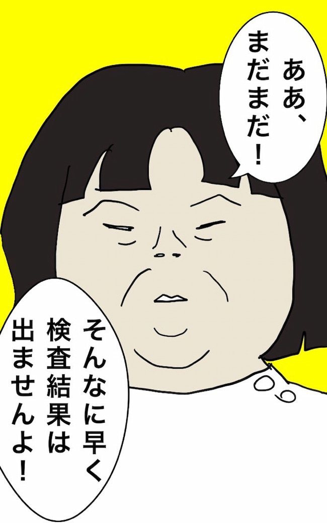 母の認知症介護日記／ワフウフ