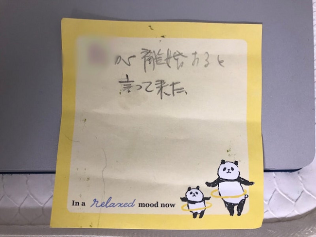 母の認知症介護日記／ワフウフ