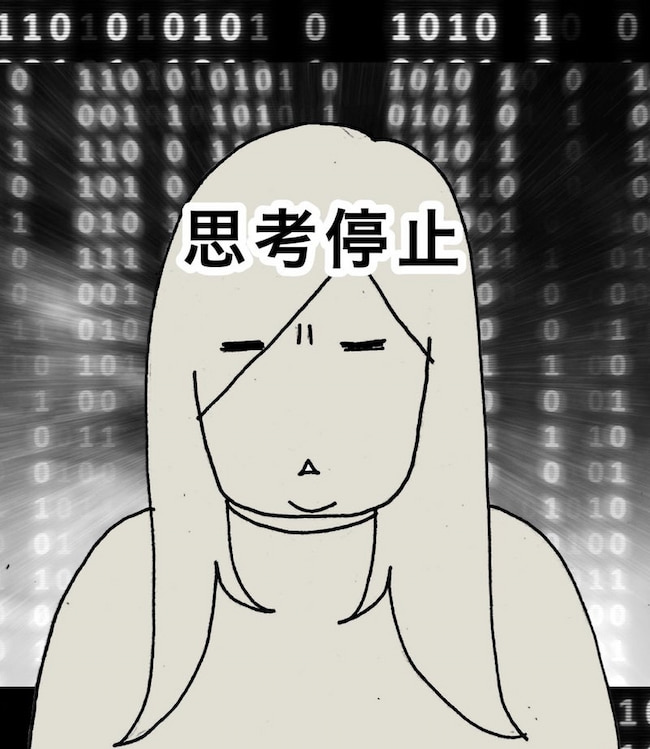 母の認知症介護日記／ワフウフ