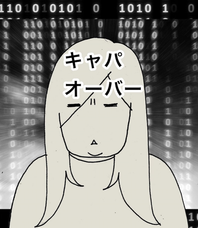 母の認知症介護日記／ワフウフ