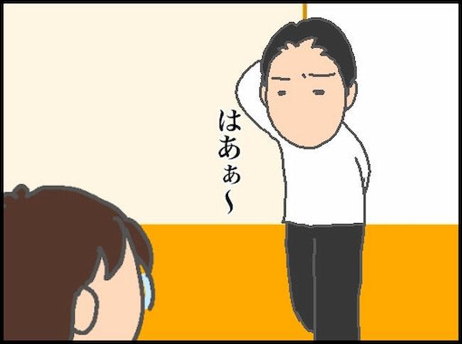 頑張り過ぎない介護/まる子