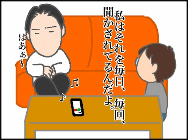頑張り過ぎない介護/まる子