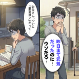 30代で直面した父の介護。仕事を続けるため母と協力し、最後を笑顔で見送った記録【体験談】