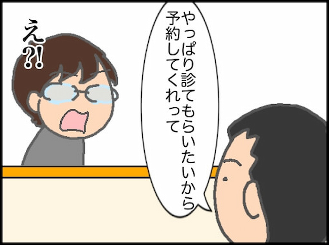 頑張り過ぎない介護／まる子