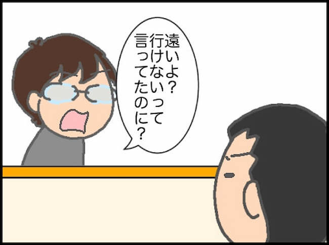頑張り過ぎない介護／まる子