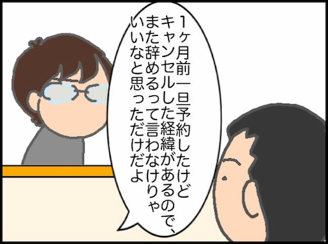 頑張り過ぎない介護/まる子
