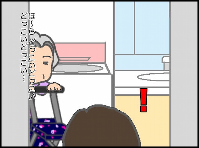 頑張り過ぎない介護/まる子