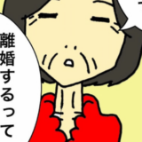 母「父から離婚すると言われた」連絡手段は、館内放送…のはずないよね #母の認知症介護日記 265