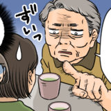 「あんたがやればタダだろ？」義父の介護費用を惜しむ義兄が次男の嫁に放った信じがたい言葉【体験談】