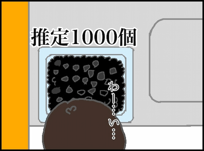 頑張り過ぎない介護／まる子