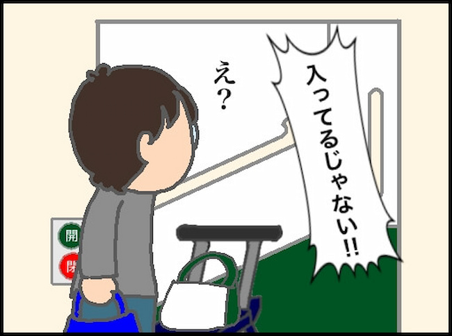 頑張り過ぎない介護／まる子