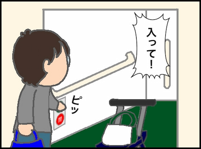 頑張り過ぎない介護/まる子