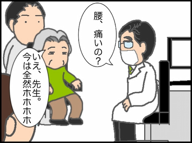 頑張り過ぎない介護/まる子