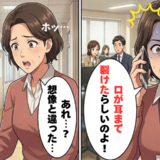 「口が裂けた…」勤務中に義母から緊急連絡。娘の傷を案じて学校へ急いだ私が見た真実【体験談】