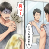 プチッ…「臭っ！」シャワー中に漂う異臭と黄色いシミ。左肩のできものを放置して招いた事態【体験談】