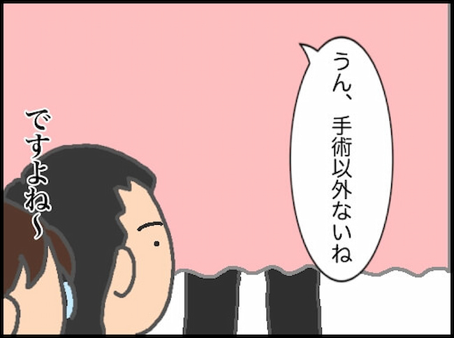 頑張り過ぎない介護／まる子