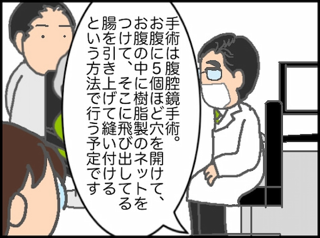 頑張り過ぎない介護/まる子