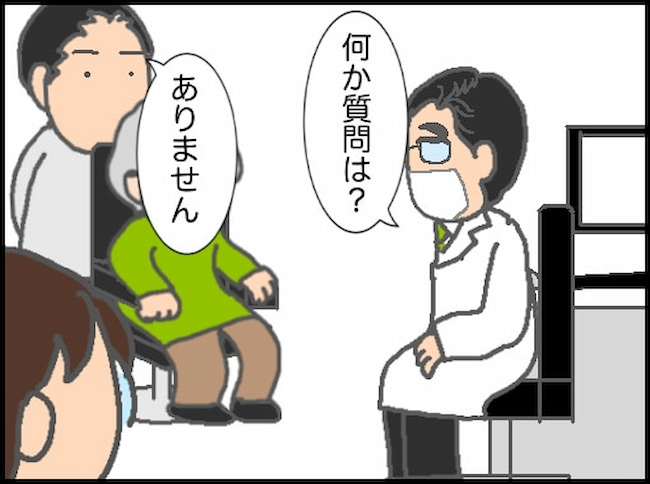 頑張り過ぎない介護/まる子