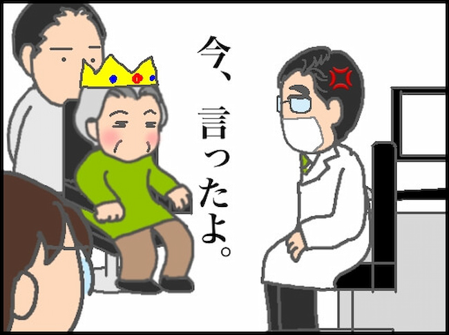 頑張り過ぎない介護／まる子