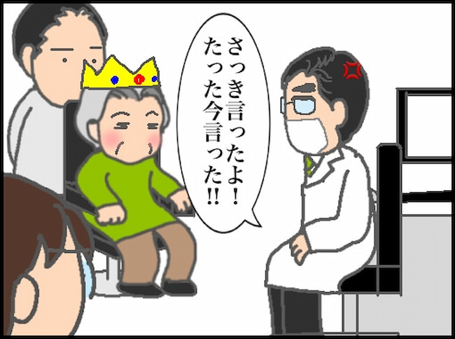 頑張り過ぎない介護／まる子