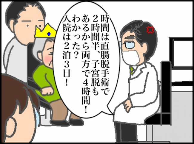 頑張り過ぎない介護／まる子