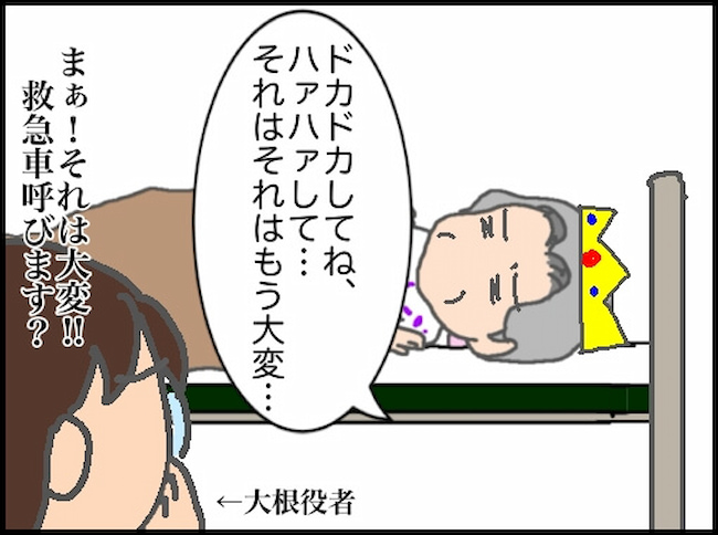 頑張り過ぎない介護/まる子