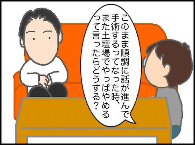 頑張り過ぎない介護／まる子