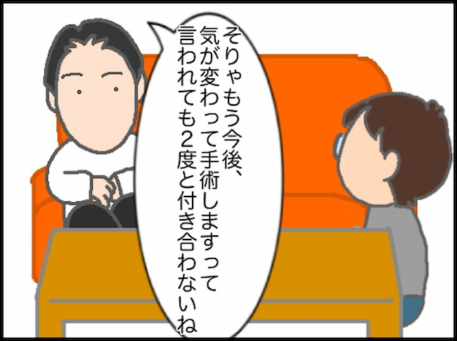 頑張り過ぎない介護／まる子